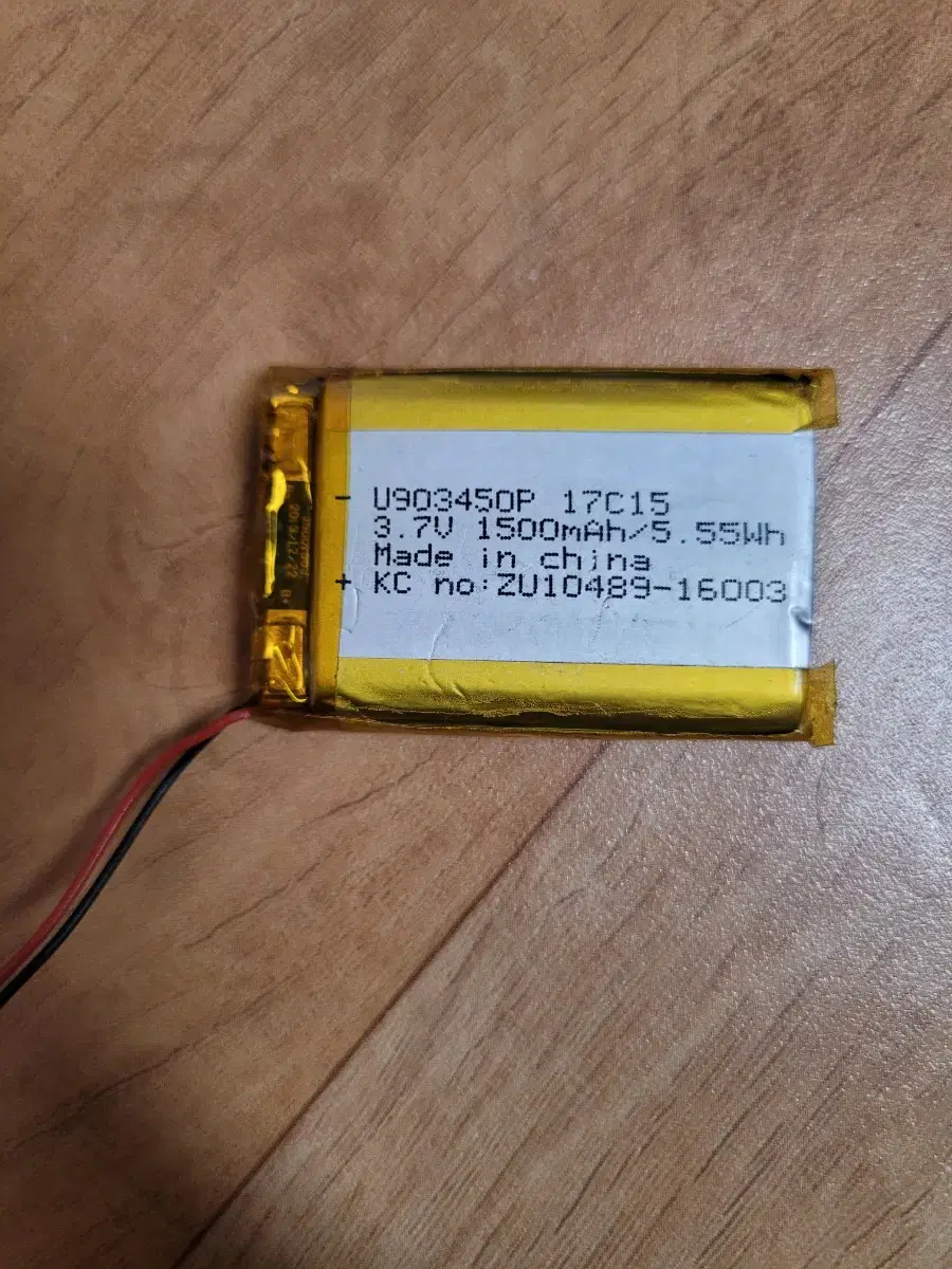 3.7v  1500mah 밧데리